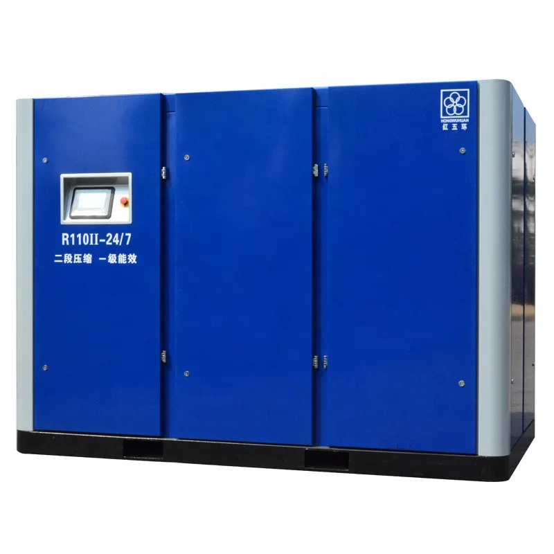 110kw Double-stage Compressed IP55 Direct Driven Screw VSD Air Compressor for Cement industry