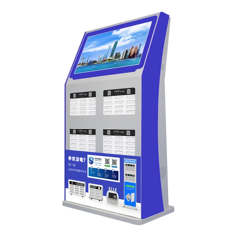 Innovation Power Bank Rental Charging Station 48 pieces