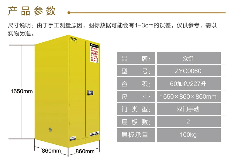 Golden Knight Double-walled Steel 30 gallons Safety Storage Cabinet for Flammable Liquid Storage industrial use