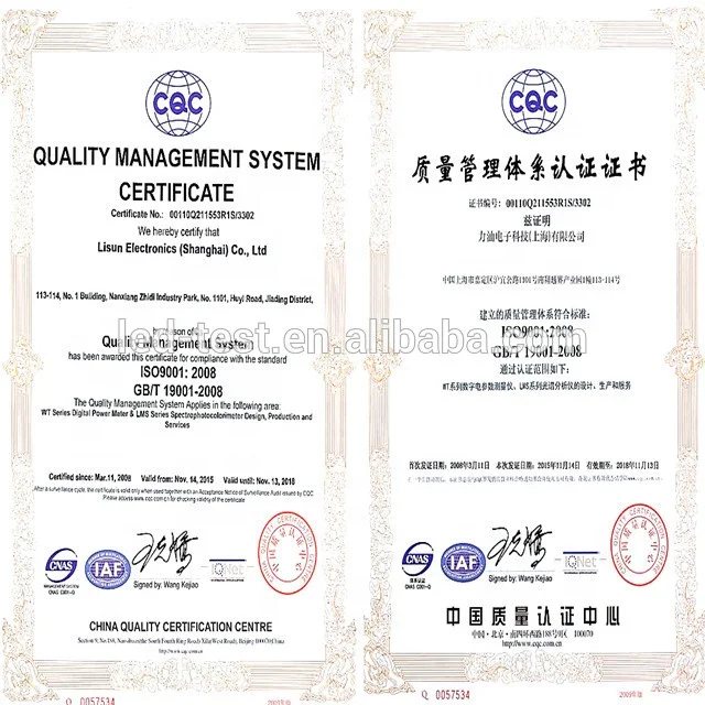LMS-7000 CCD Spectroradiometer