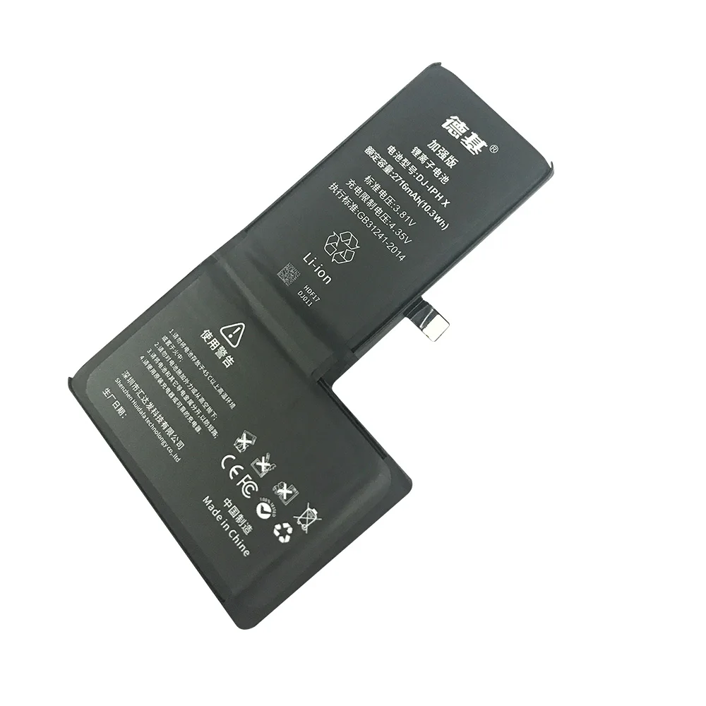 lithium polymer battery general mobile phone battery for battery phone x DEJI brand