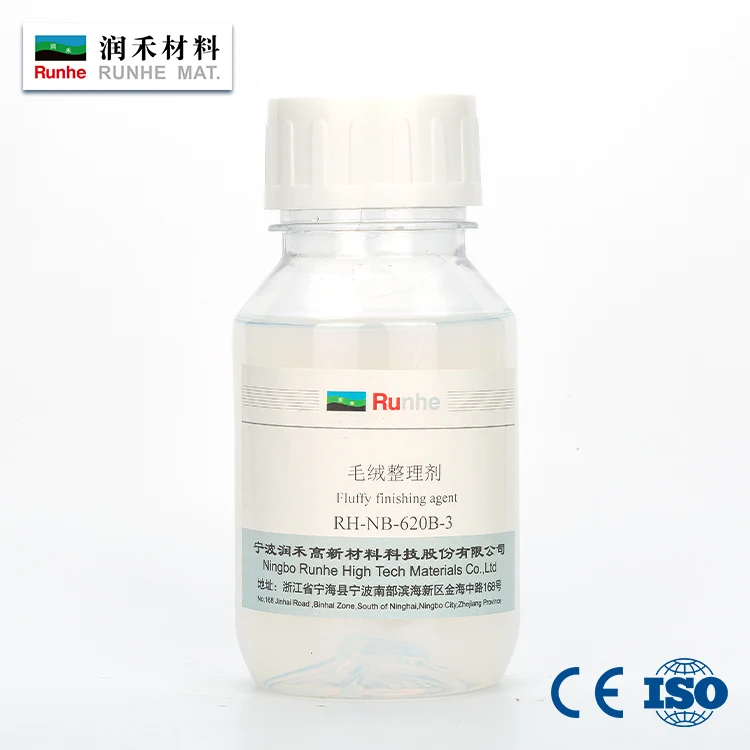 RH-NB-620B-3 текстильная вспомогательная Высокая стабильность пушистый отделочный агент для полиэфирного трикотажного полотна
