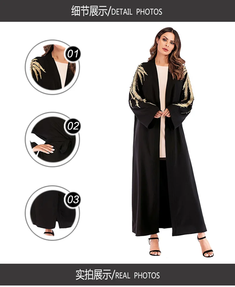Quality in Stock Arabic Islamic Clothing Embroidery Big Free Size Front Closed Black Abaya