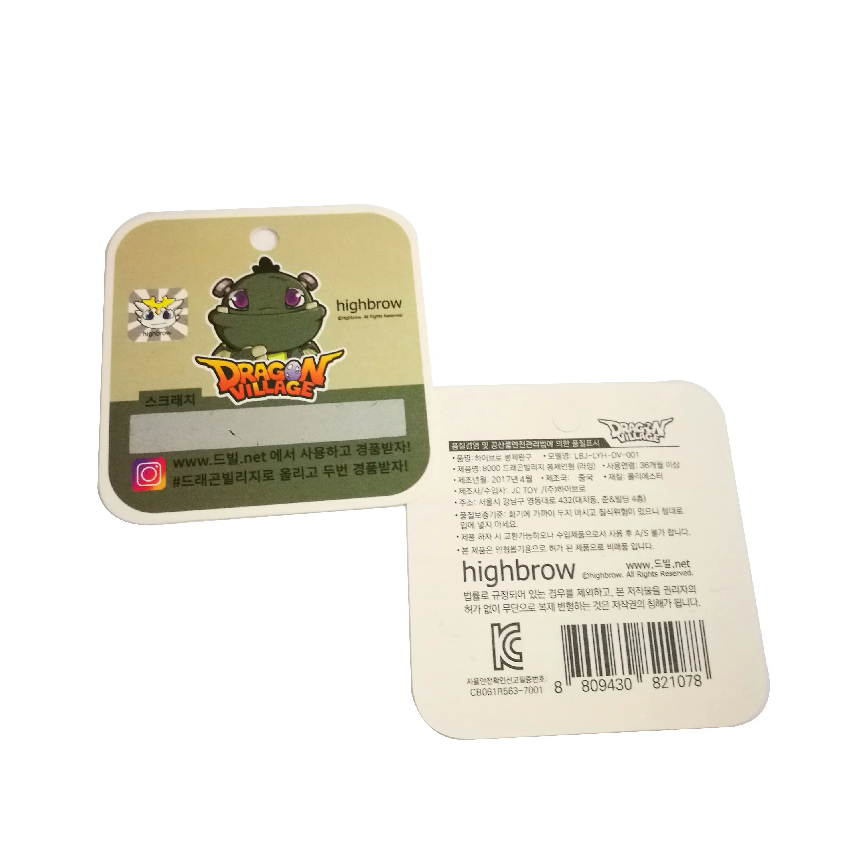 Custom comprehensive  scratch off  card/lucky card/coupon