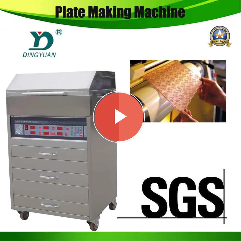 has video sanyuan brand flexographic polymer plate maker flexo printing machine