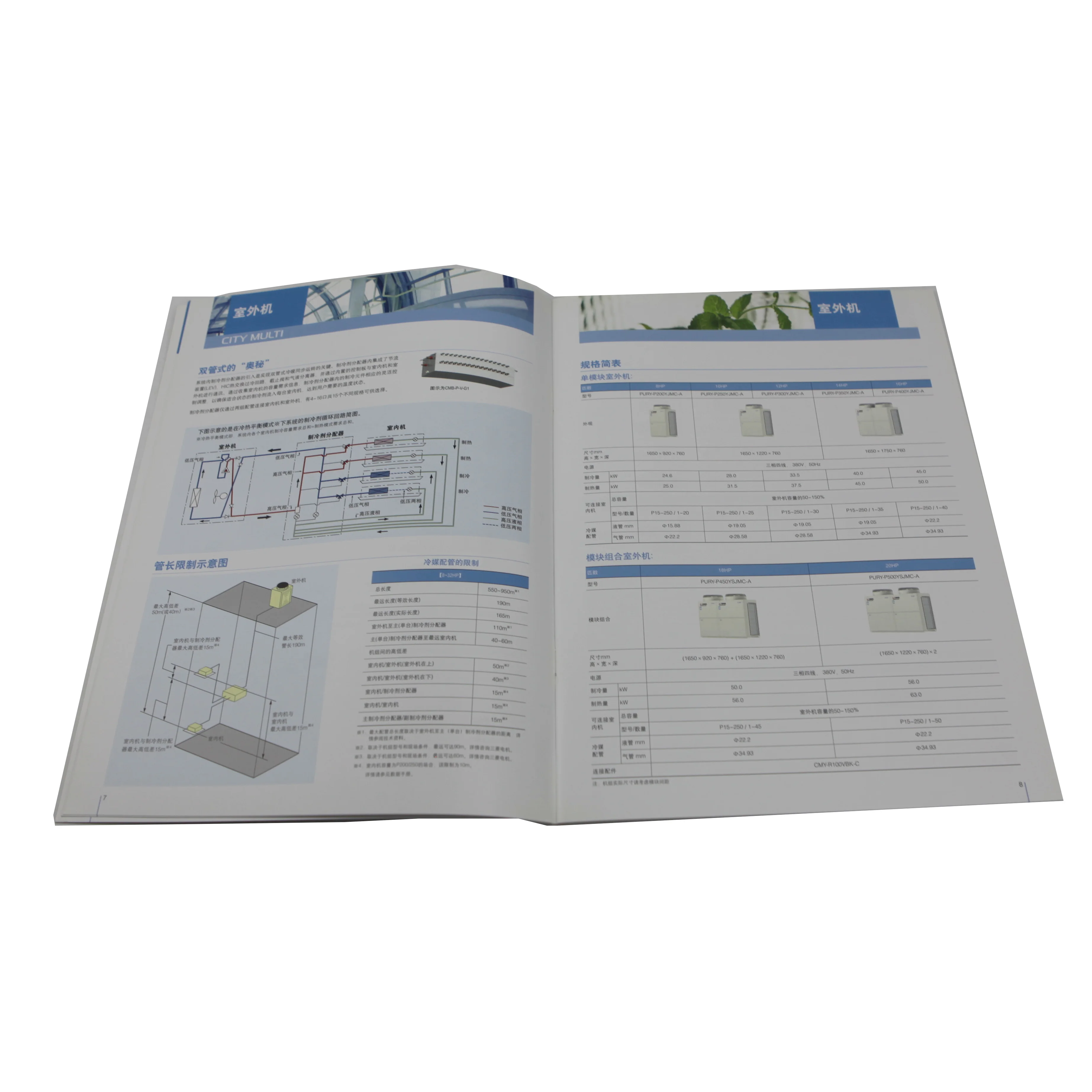 
High Quality Custom Content Introduction Product Catalogue Printing Service 