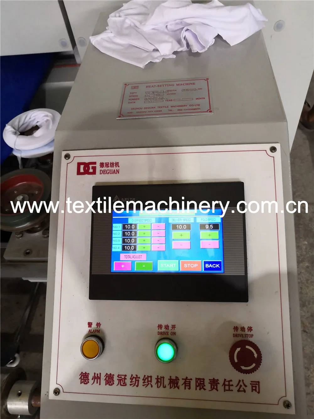 DGYS450 TUBULAR FABRIC SANFORIZING MACHINERY FOR KNITTED FABRIC FINISHING
