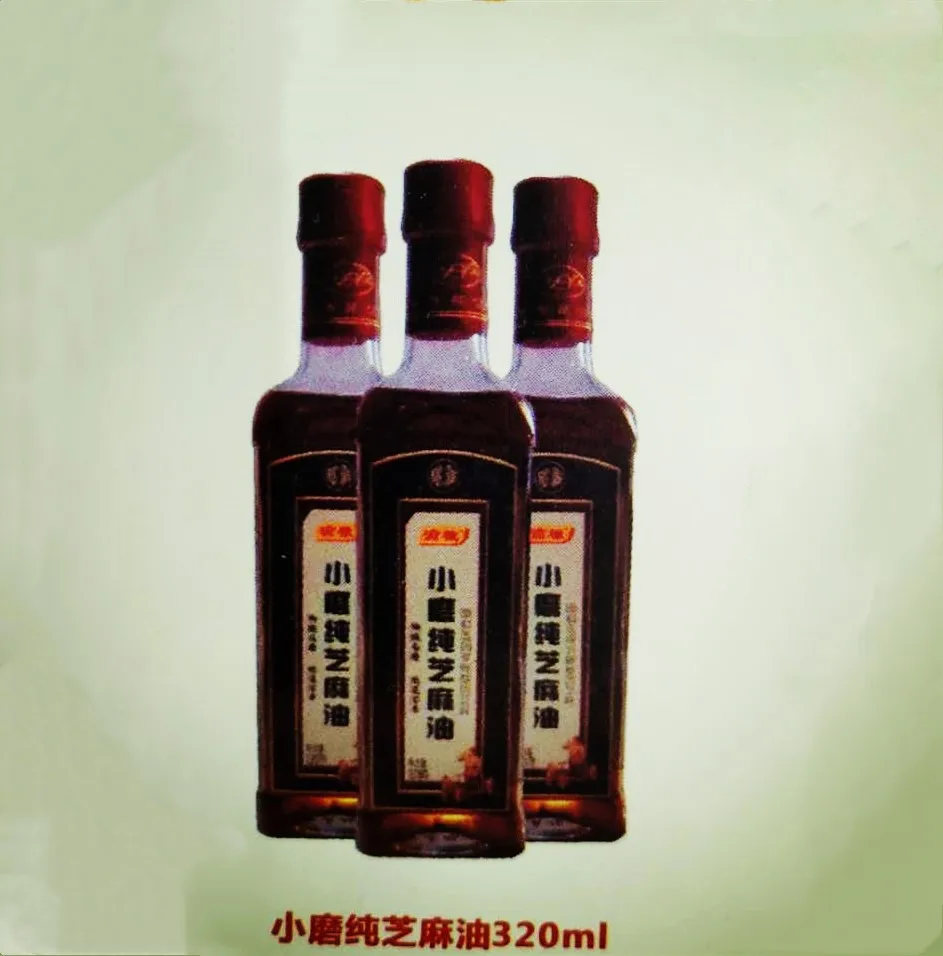 
320 мл чистое кунжутное масло, лучшее качество, растительное масло 