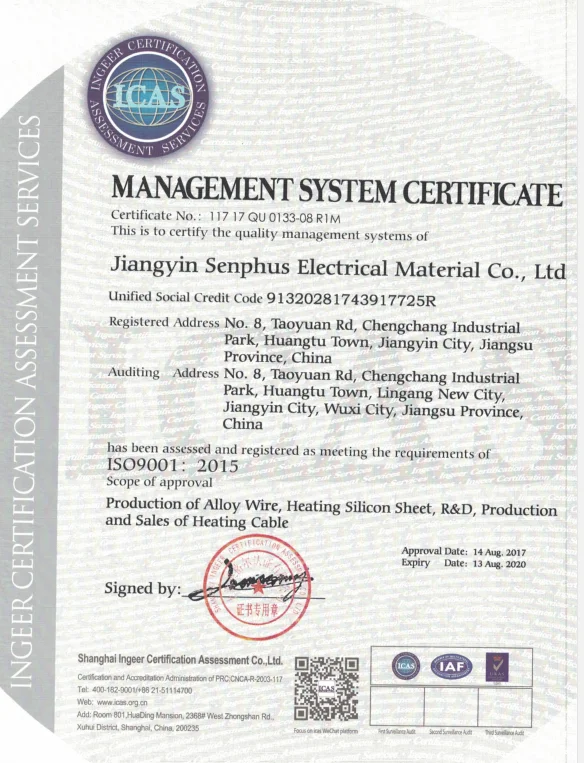 3.7v, 5v, 7.4v rechargeable battery heated apparel pad