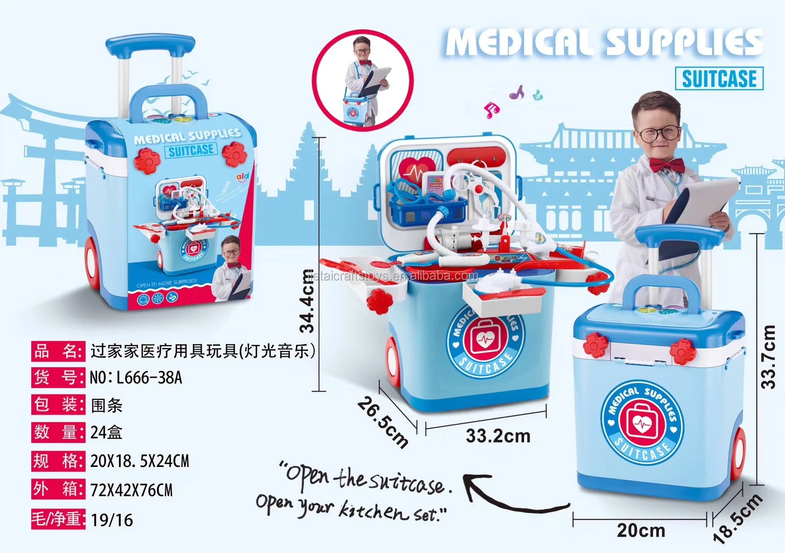 New make up toy set in suitcase with light and music kids role play toys