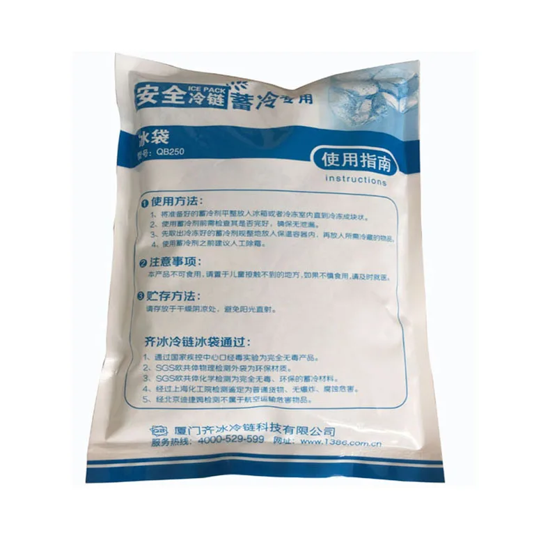 Disposable gel ice packs for shipping and storage ice pack