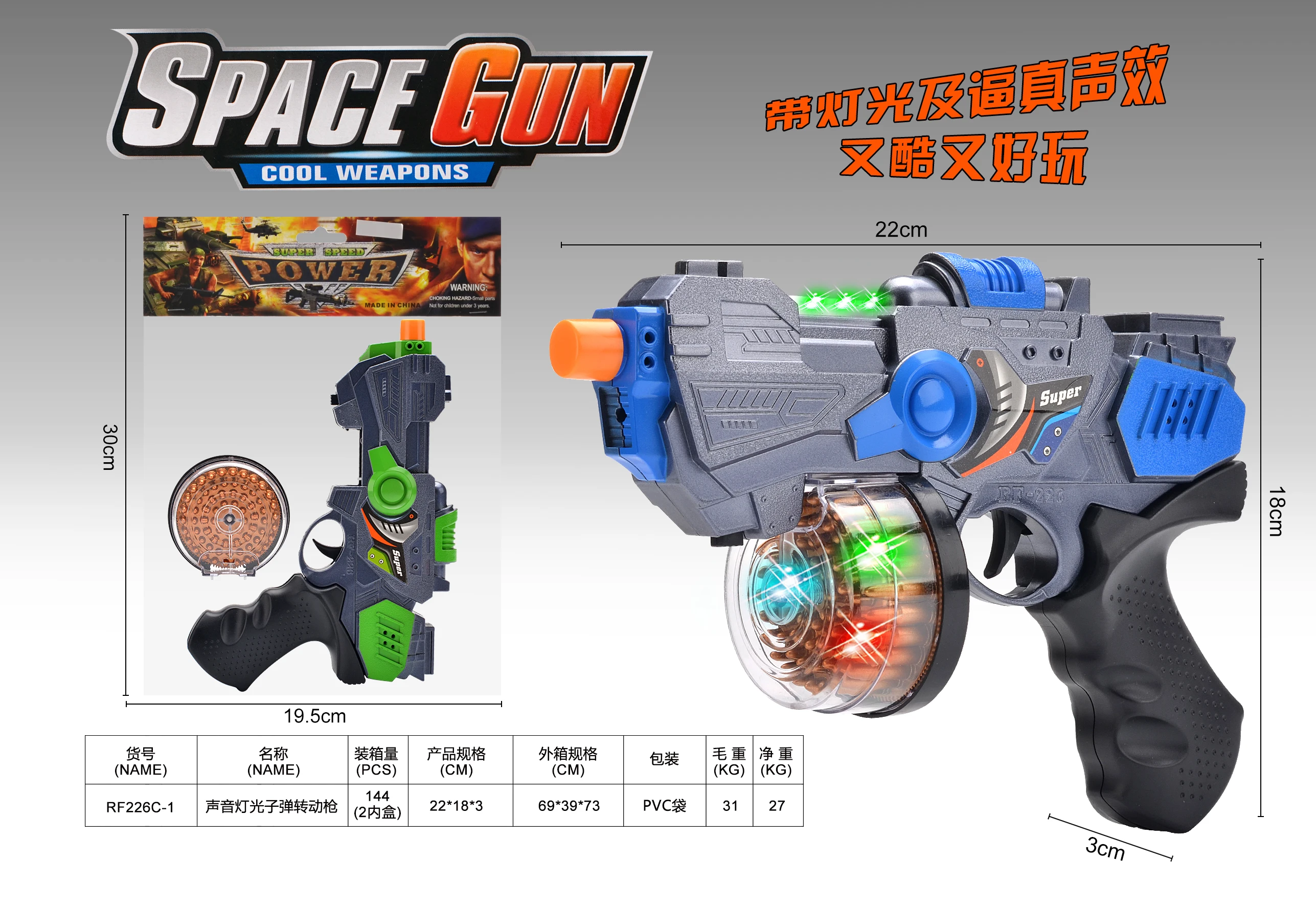 Battery operated toy guns Sound and light bullets turn guns