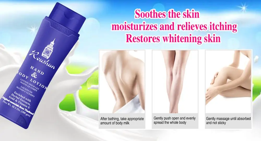 ROUSHUN  HAND & BODY   GOLD & VITAMIN E MOISTURIZER BODY LOTION