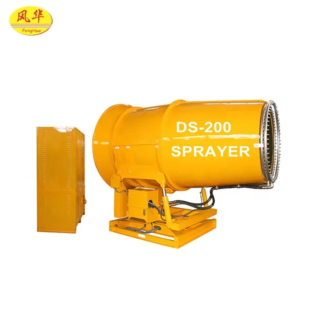 
Fenghua DS-200 big fog machine industrial pump sprayer for dust pollution 