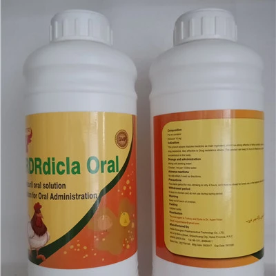 
diclazuril 2.5% oral solution with price 