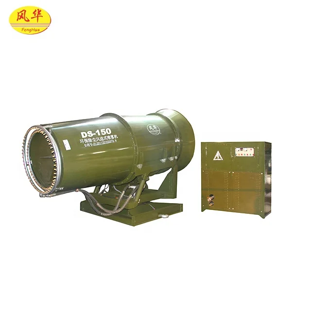 
Coal Mining dust control wind sprayer misting system equipment for sale 