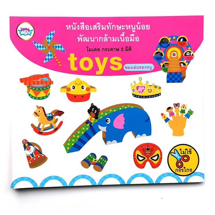 Wholesale handmade custom  color sorigami paper Diy folded 5 design set for kids