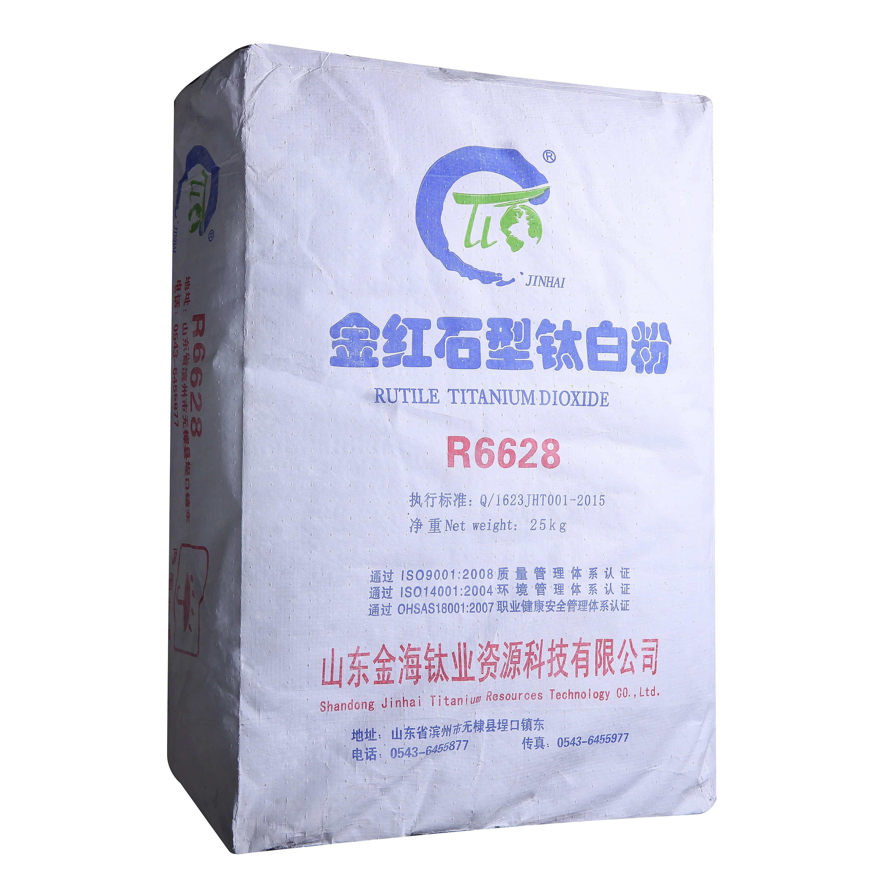 Titanium Dioxide for R-6628 coating, power coating,guangdong TiO2