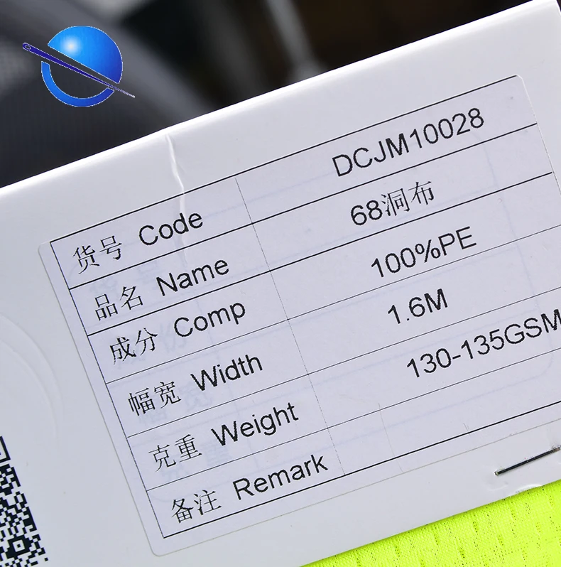 Сетчатая микроткань из полиэстера для подкладки одежды и футбольных костюмов