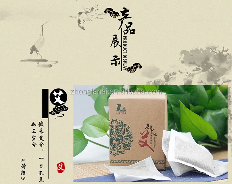 
Plant extract wormwood powder herbal bath bag old ginger moxa health care soak powder 