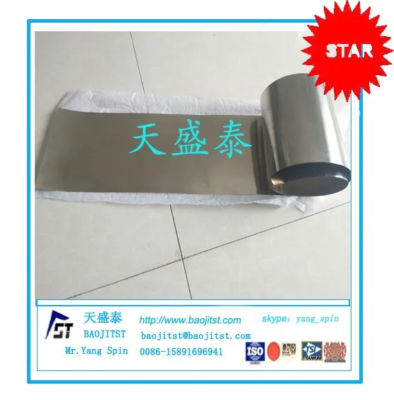 
0.3mm Gr5 Titanium Foils ASTM B265 