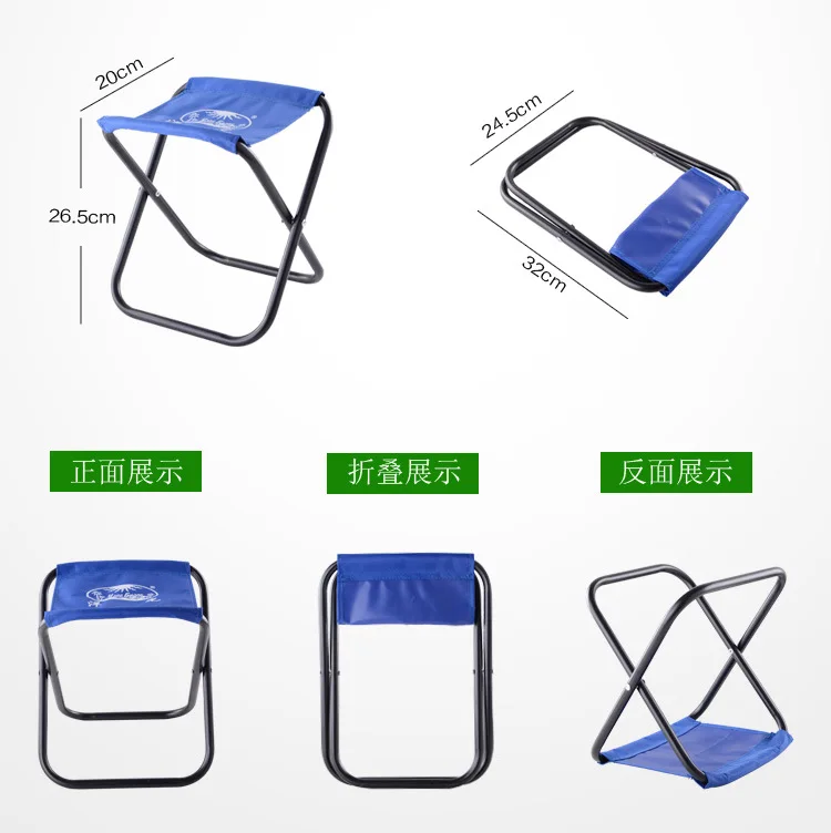 Портативный металлический складной ручной стул для поезда, уличный рыболовный стул