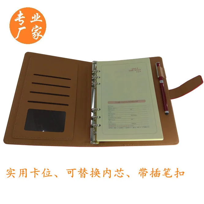 PU Leather Business Notebook A5 Hardcover Gift Box Notebook Set