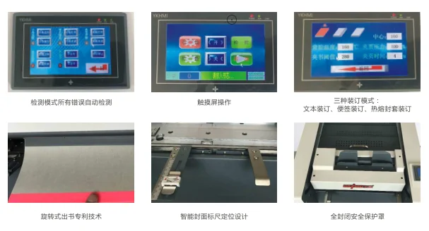 080 desktop  auto glue binding machine/book binder