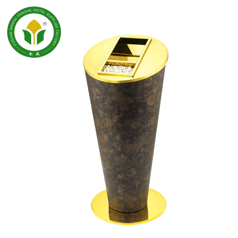 Indoor metal standing cone ground ash barrel dustbin trash bin