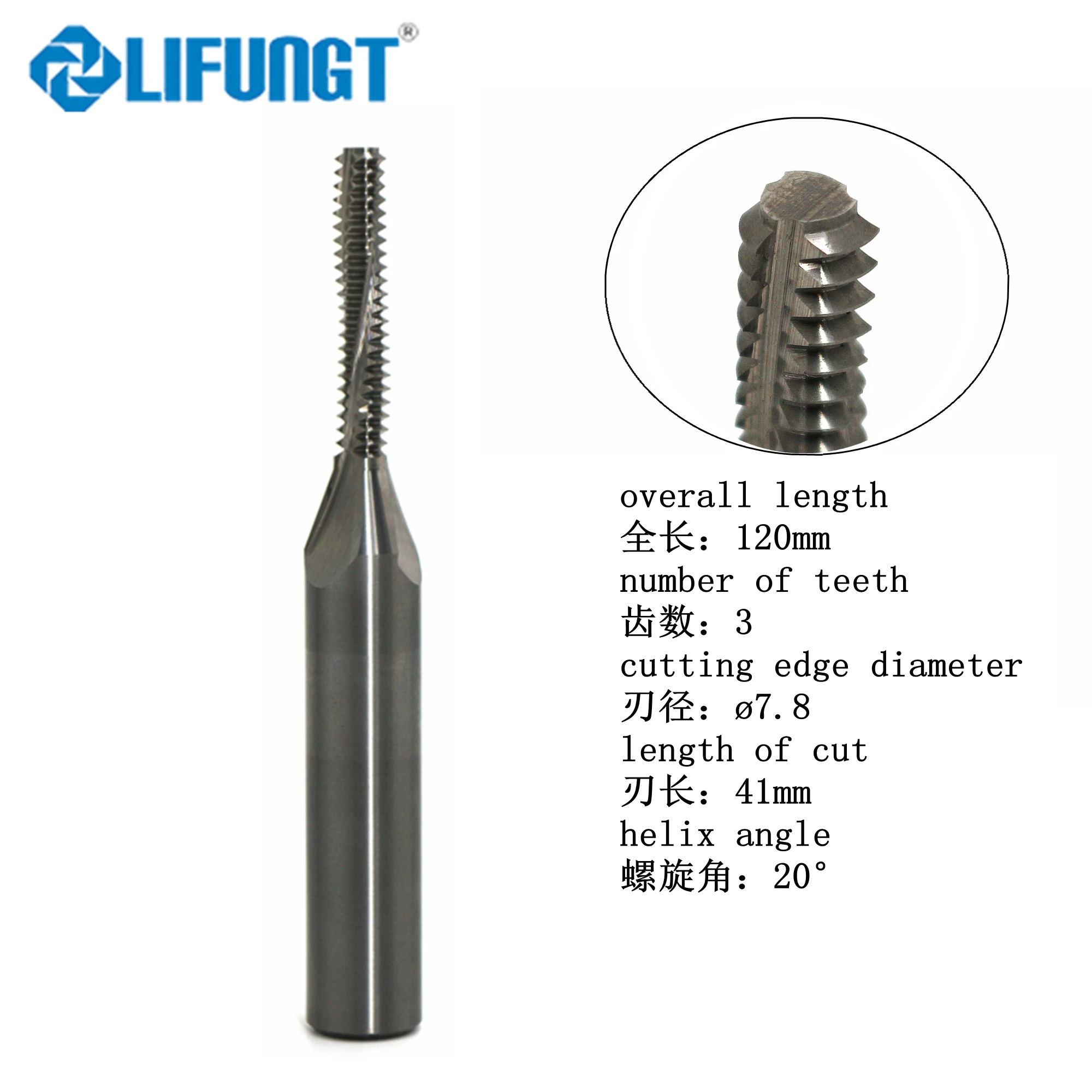 Custom carbide thread milling cutter