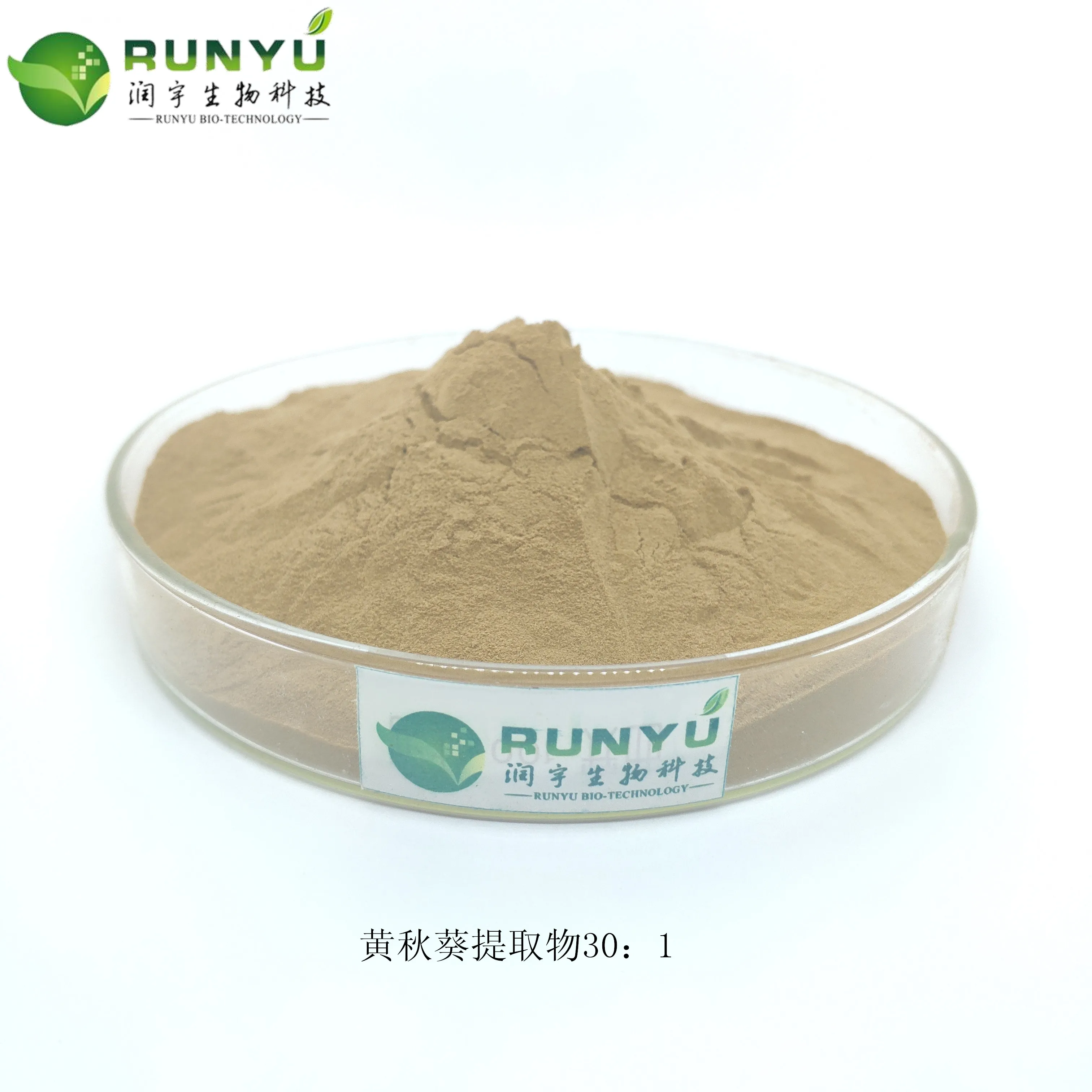 High quality organic okra seed extract powder/Hibiscus Esculentus P.E./okra extract