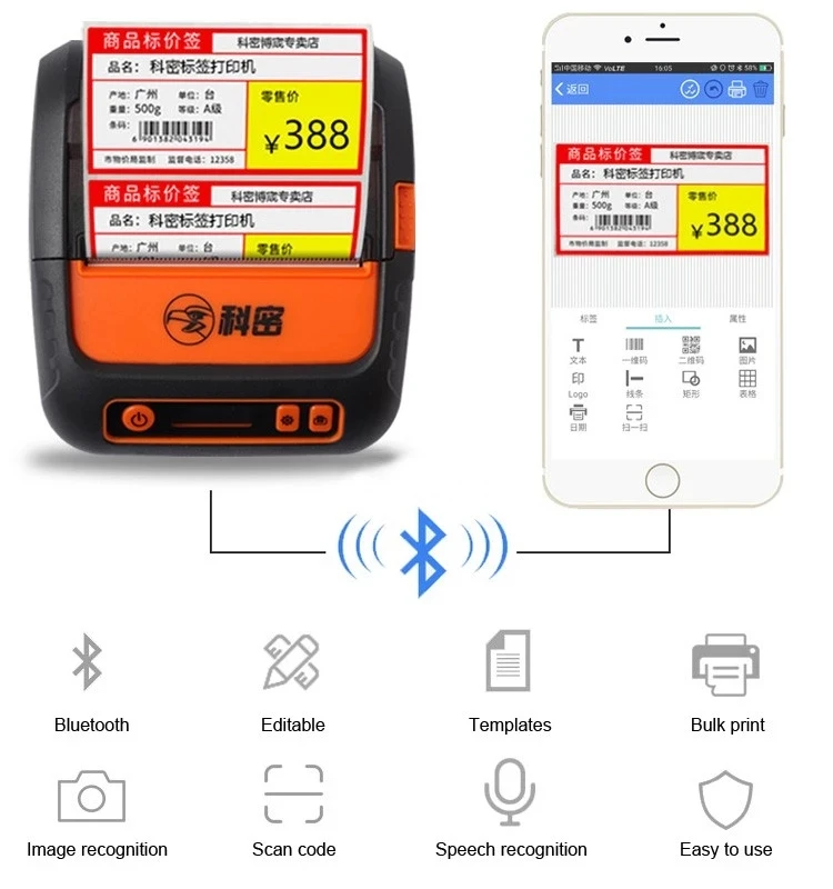 Baoshare PB8001 мини портативный 80 мм Bluetooth термальность принтер беспроводной получения USB для Android