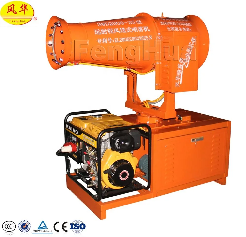 
20-30m throw remote control sprayer fog machine mist nozzle dust removal equipment 