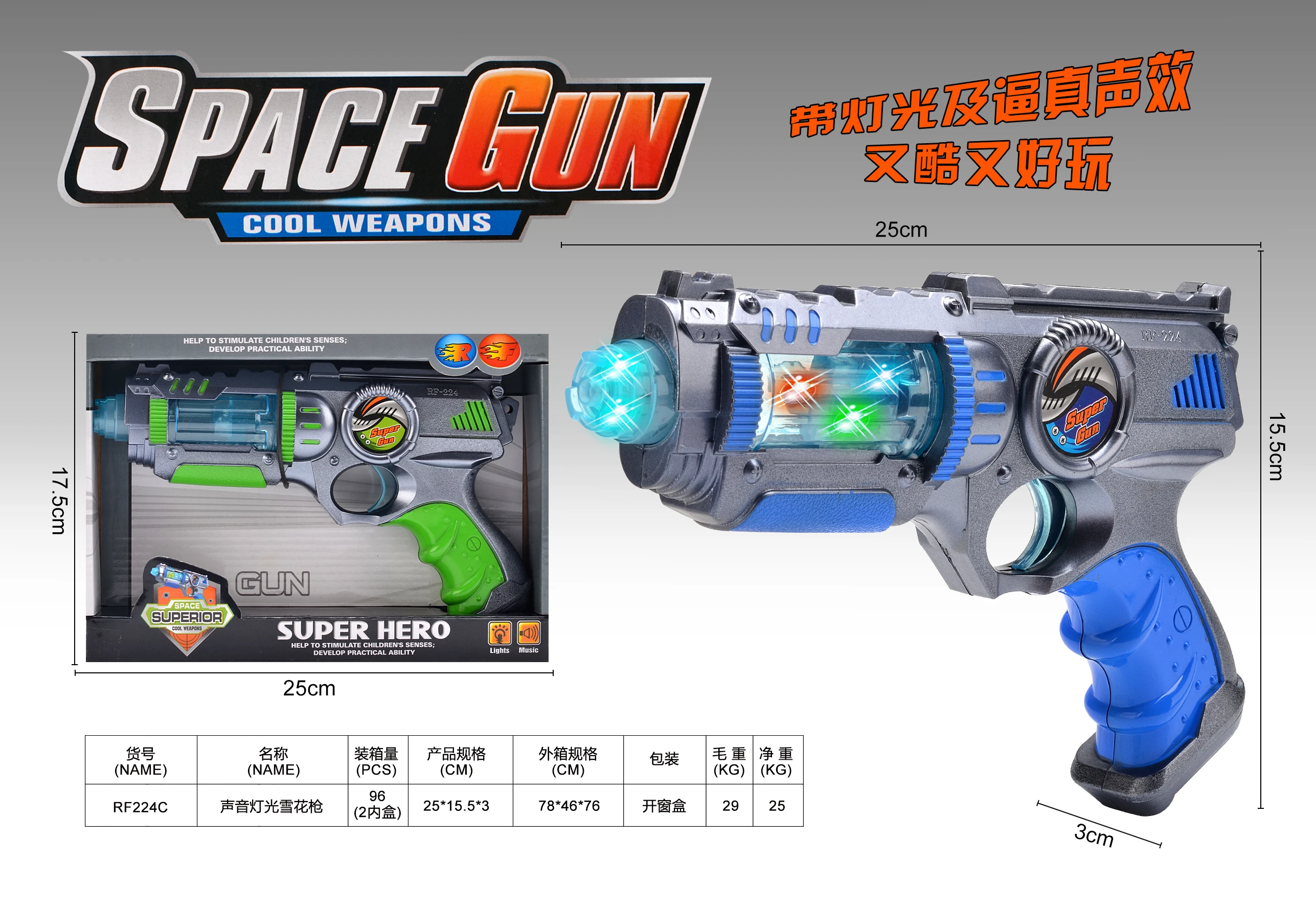 Battery operated toy guns Sound and light bullets turn guns