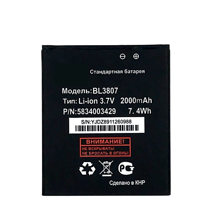 Высокое качество завод смартфон Сменный аккумулятор для Fly BL3807 перезаряжаемые
