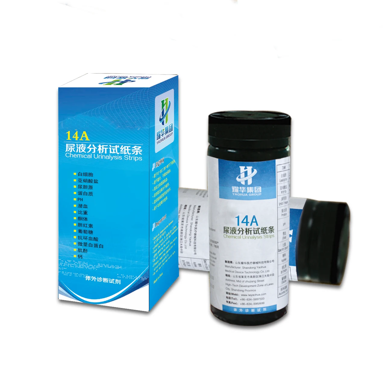 
CE approved disposable ketone test strip 