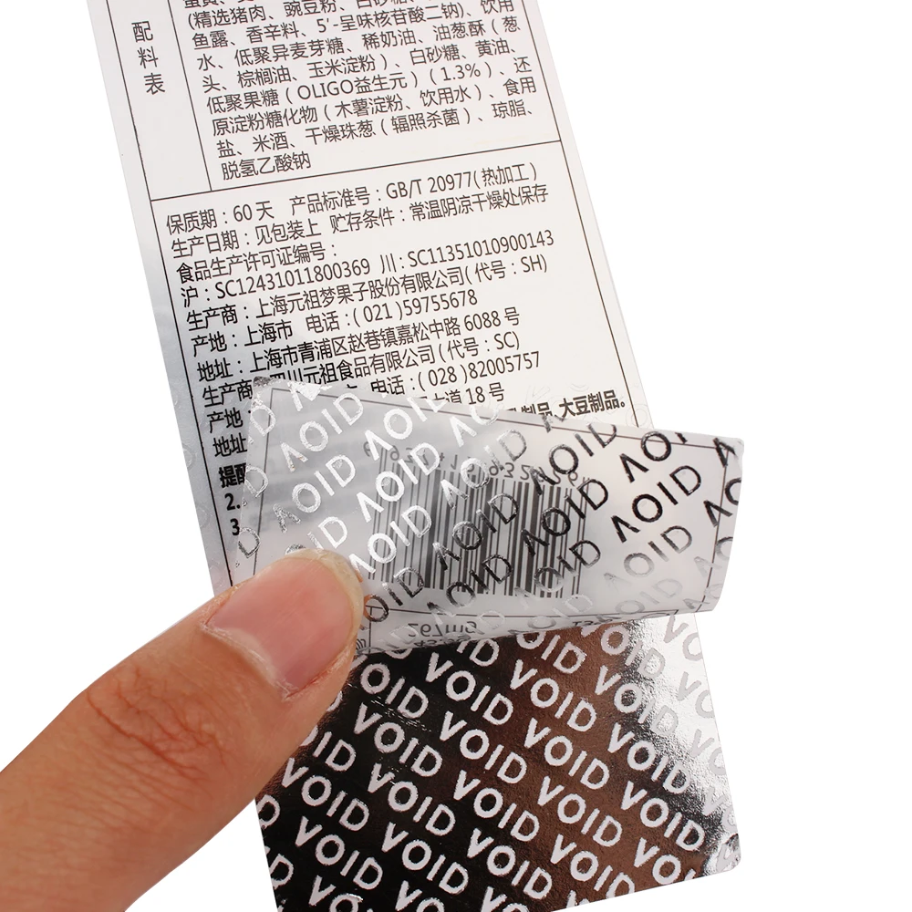 VOID Adhesive Sticker Custom Logo Printing Labels Silver Film Stickers Food Security Warranty Label Sheet