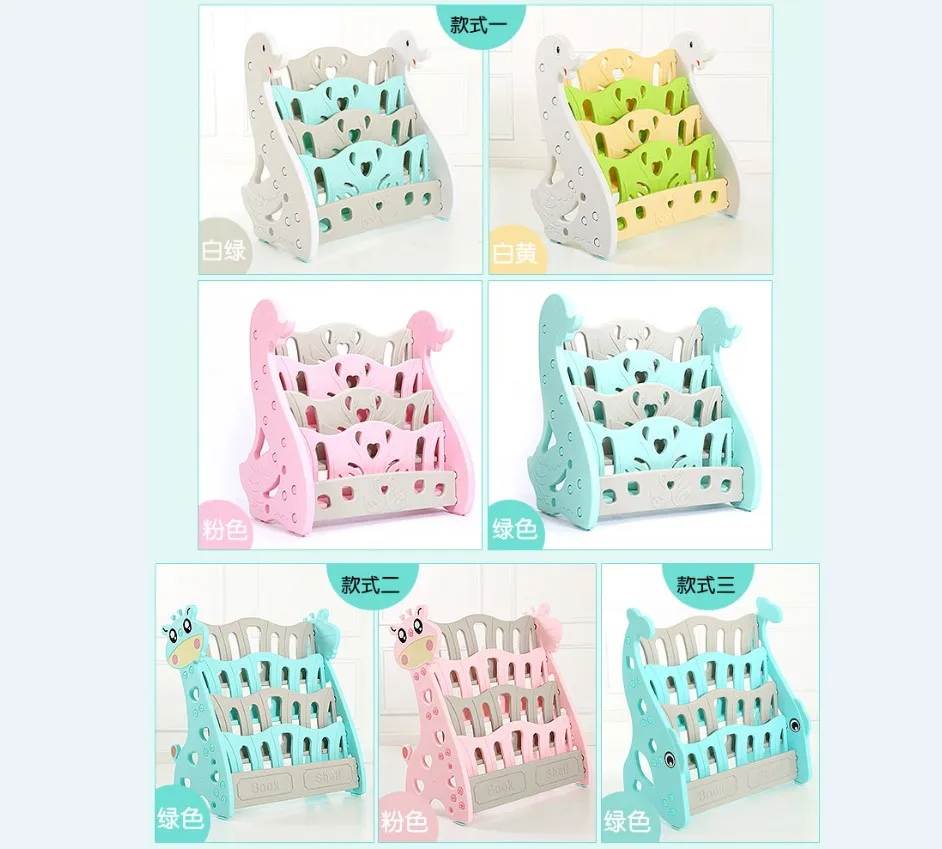 
home use baby shelf with storage box of plastic material big capacity 