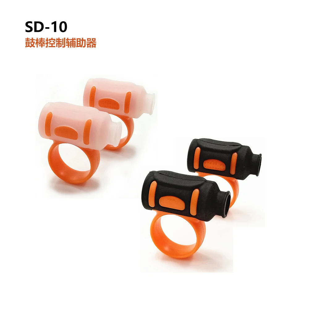 Аксессуары для музыкальных инструментов вспомогательная ручка управления барабаном