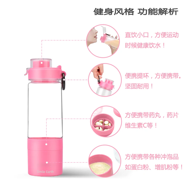
Customized Walmart factory BPA Free Protein Shaker Bottle with powder Storage ,Shaker bottle with pill boxes 