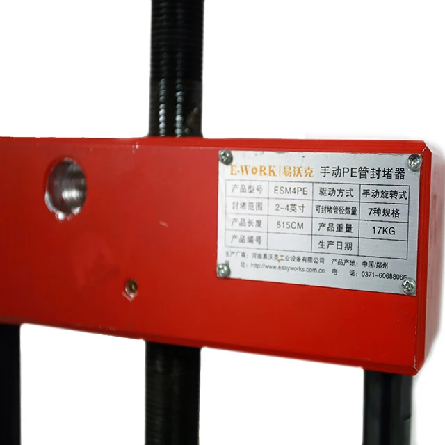 Portable manual poly and gas pe pipe squeeze off tool