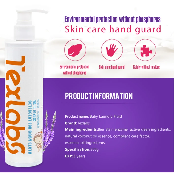 
Texlabs Baby Bacteriostatic Non-fluorescent Detergent washing powder 