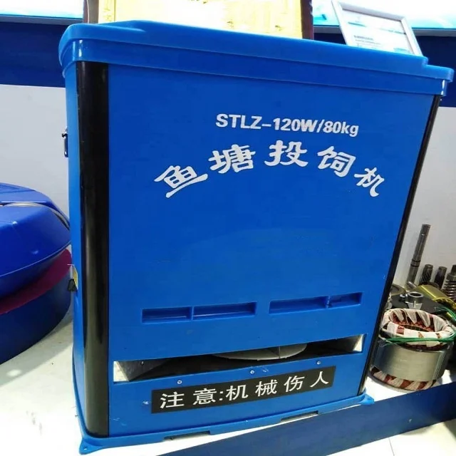 SEAFULL Plastic Auto Feeder Machine For Fish pond