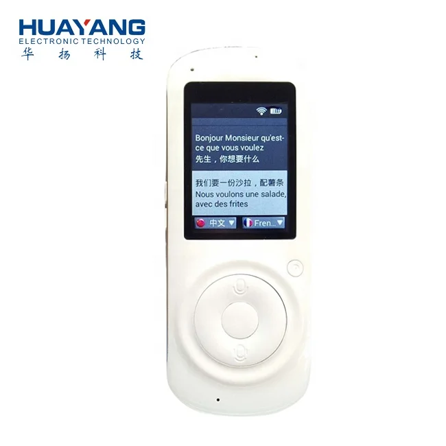 Voice Translator  VT-1 : Support 17 Language instant translation, Support Wifi/Mobile phone Hotspot/ SIM card/ Touch Screen