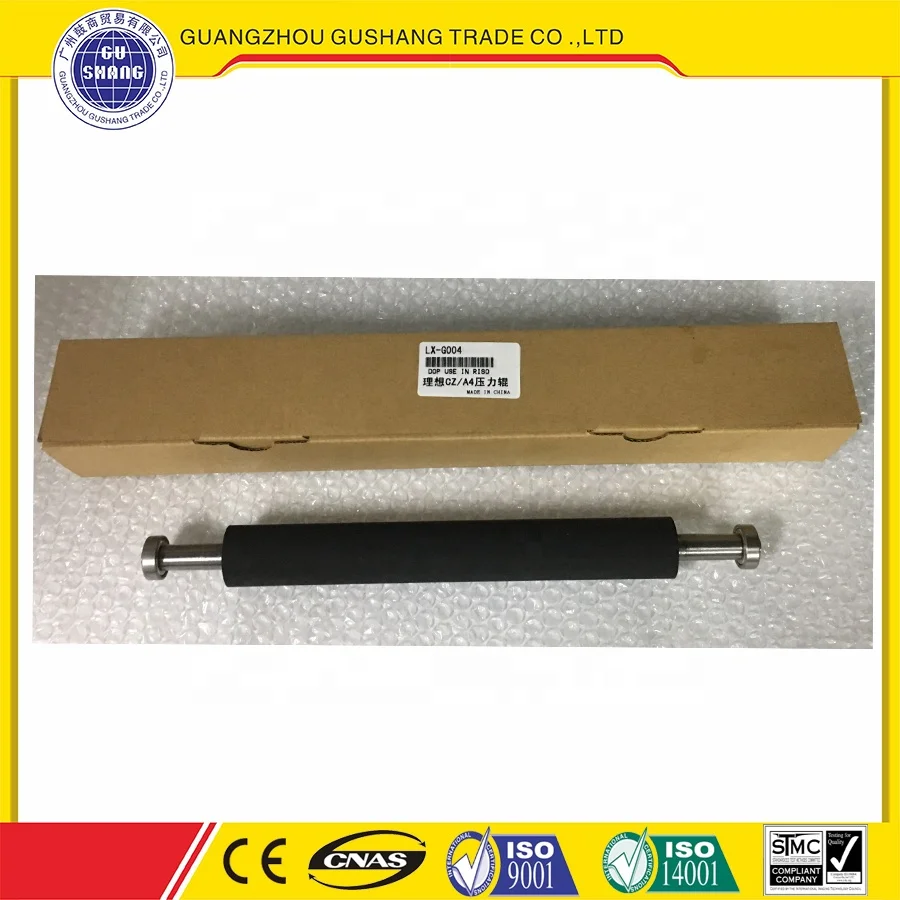 Compatible Lower Pressure Roller For RISO Cz100 Pressure Roller B4 a4