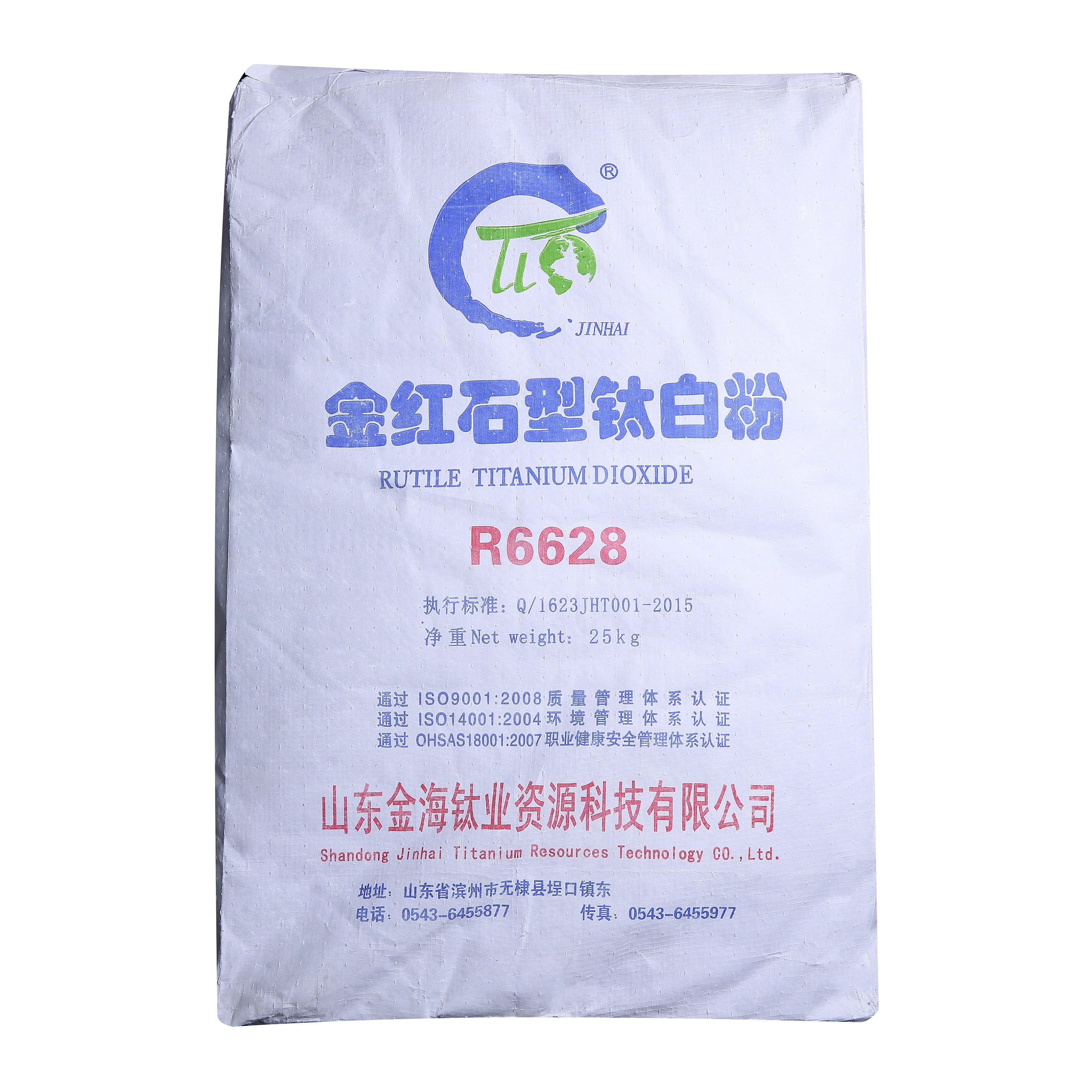 pigment titanium white powder R- 6628 competitive price titanium dioxide for powder coating