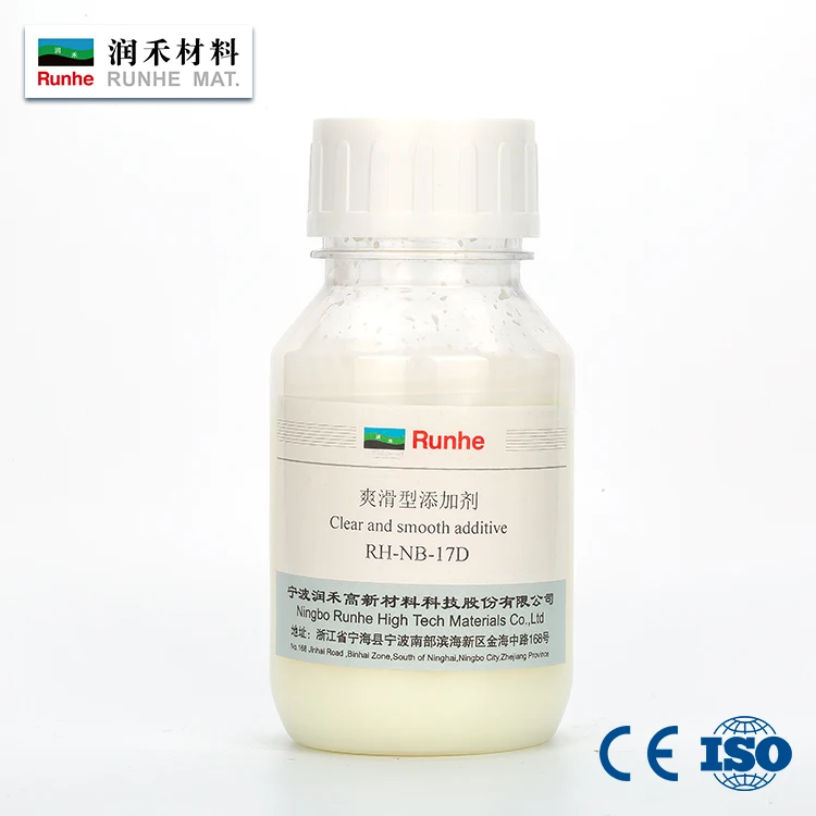 RH-NB-17D textile auxiliary weak cationic milk liquid smooth silicone oil for soft agent