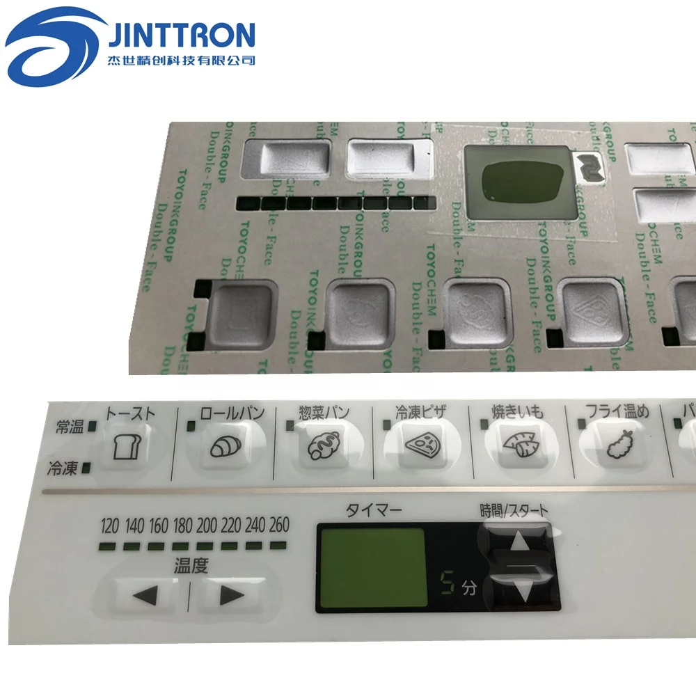 
Embossed blind spot on embossed button overlay label sticker 