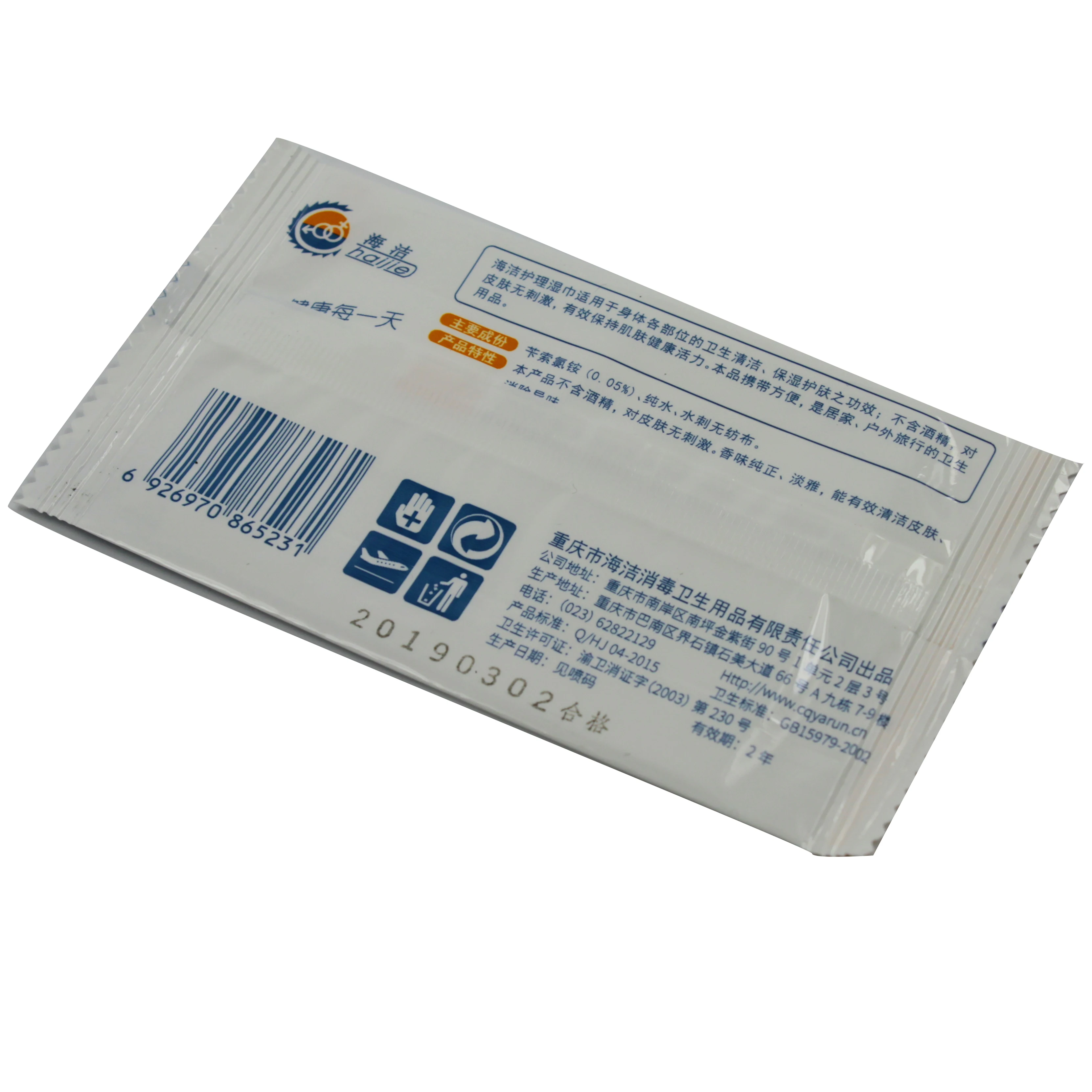 HaiJie Cheap 1 Piece Mint Soft Disposable Wet Wipes For Daily Life