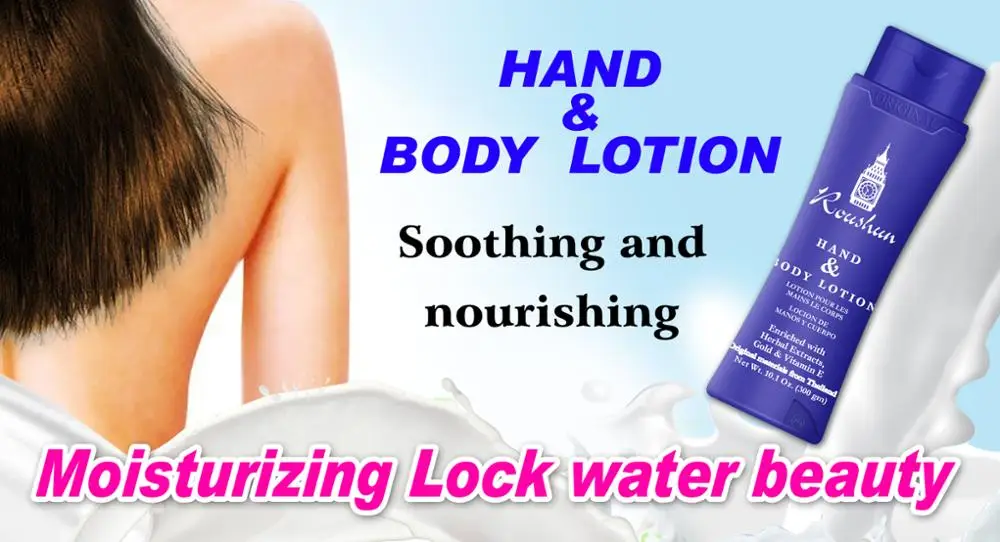 ROUSHUN  HAND & BODY   GOLD & VITAMIN E MOISTURIZER BODY LOTION